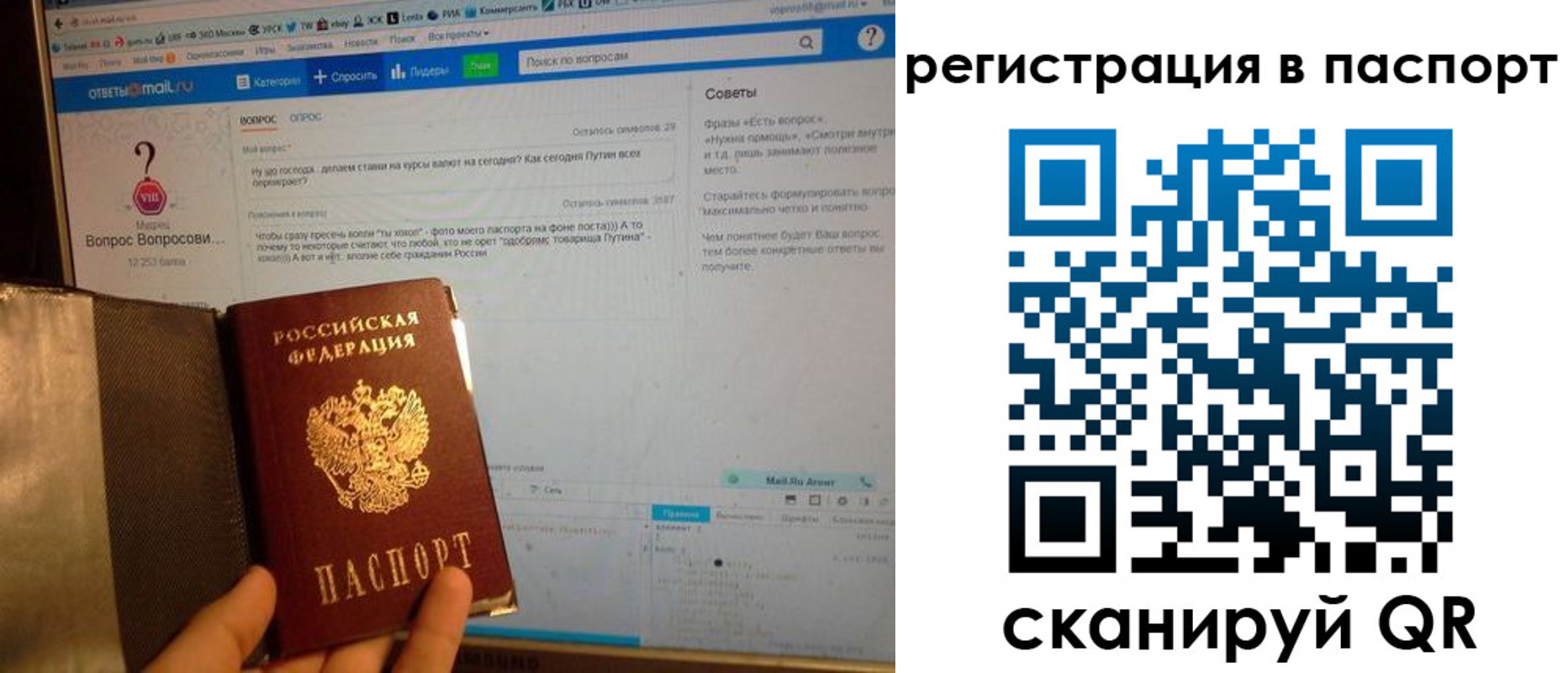 временная регистрация надежно в Шатуре