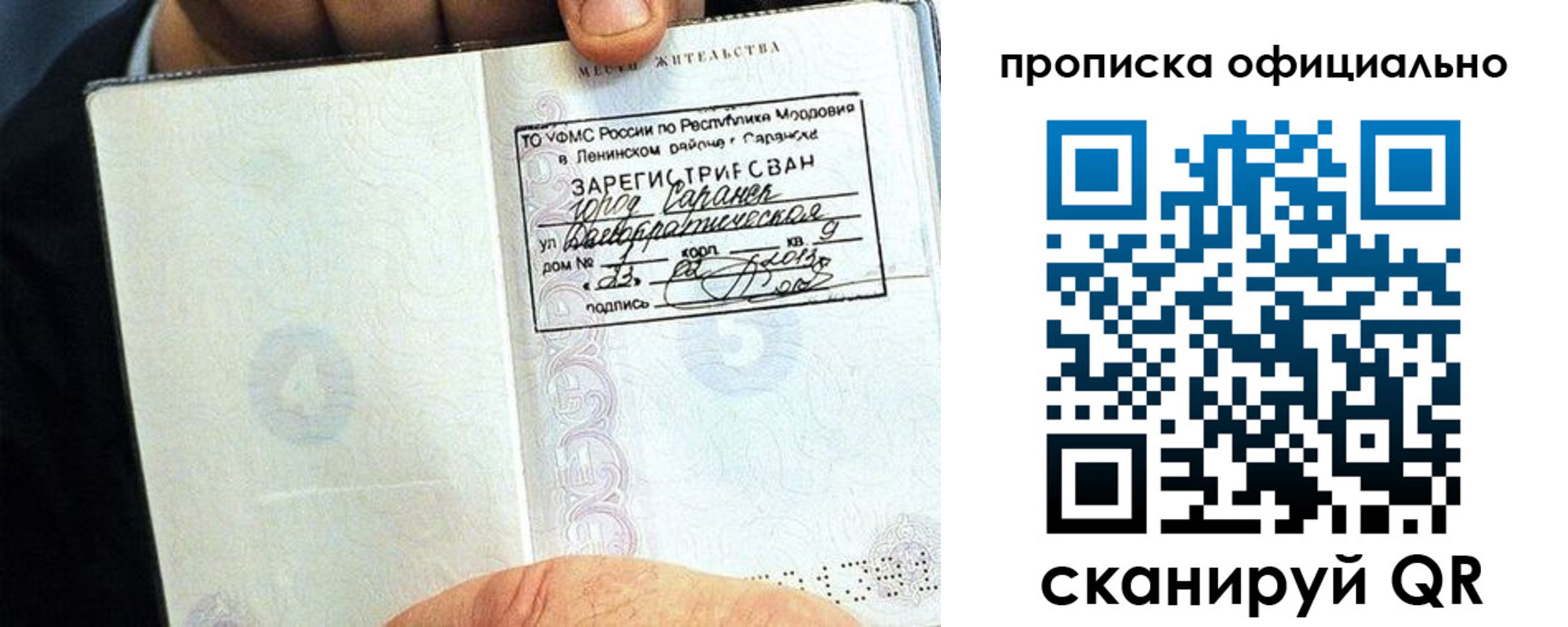 регистрация для дет. сада в Шатуре