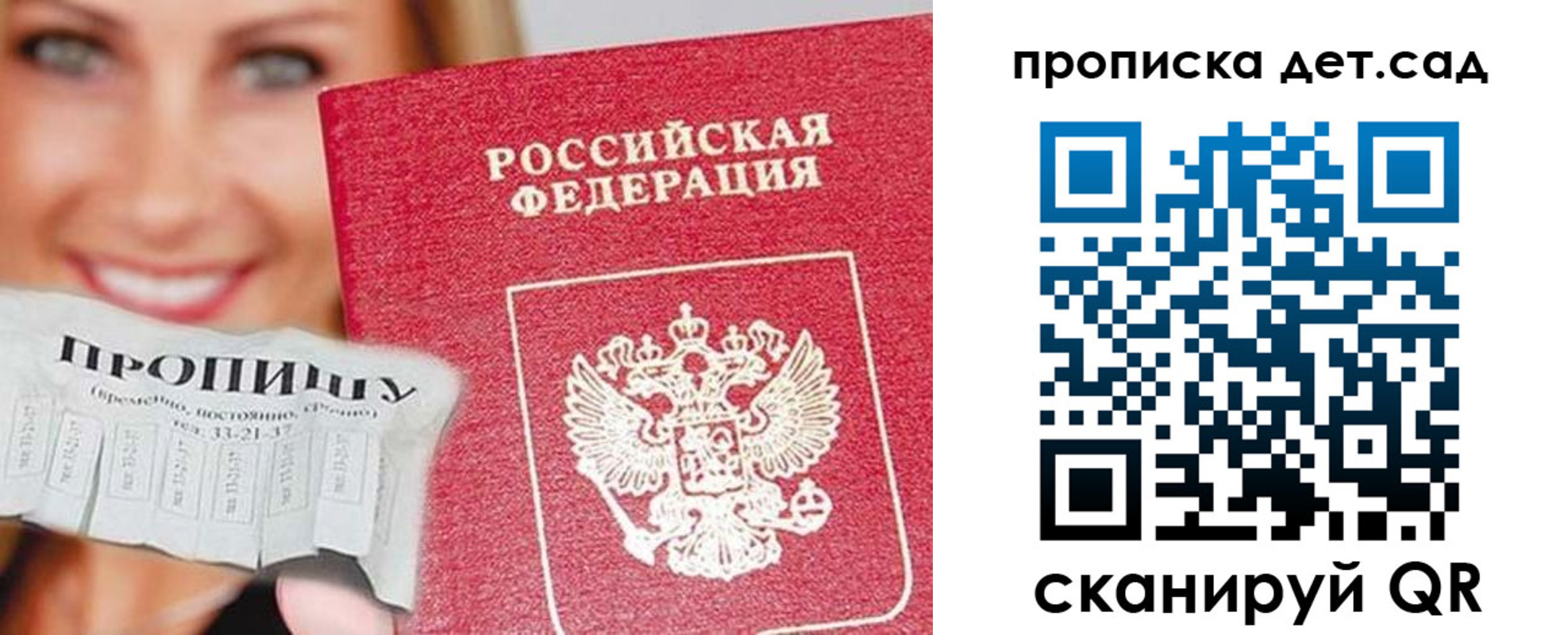 форма 3 в Шатуре