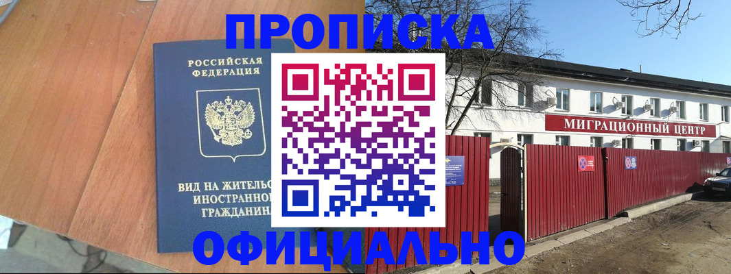 пропишу в квартире в Шатуре